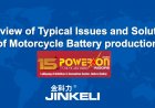Typical Issues and Solution on Motorcycle Battery Production
