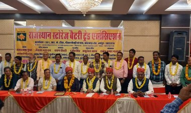 राजस्थान स्टोरेज बैटरी ट्रेड एसोसिएशन की नवीन कार्यकारिणी के शपथ ग्रहण में नव निर्वाचित अध्यक्ष ने राज्य संगठन के बड़े विस्तार के संकेत दिए